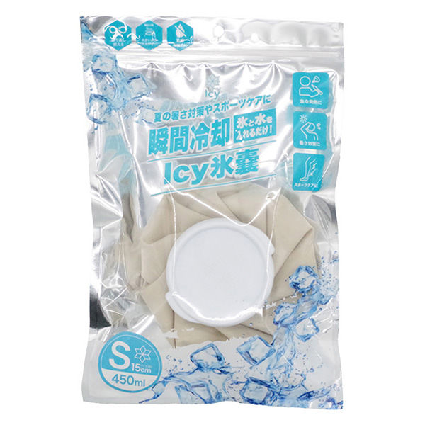 グローバル・ジャパン アイシー氷嚢 ベージュ S 1個 4571621441955 1セット(10個)（直送品）