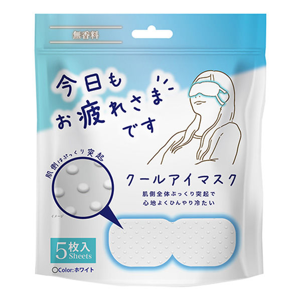 グローバル・ジャパン 粒々クールアイマスク 無香料 5個 4571621443652 1セット(5個×5)（直送品）