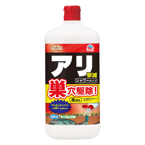 アース製薬 アースガーデン アリ撃滅シャワータイプ 1000mL 4901080221216 1セット(1000ml×3)（直送品）