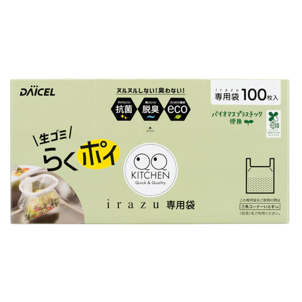 ダイセルファインケム IRAZU専用袋 100枚 4905803915062 1セット(100枚×20)（直送品）
