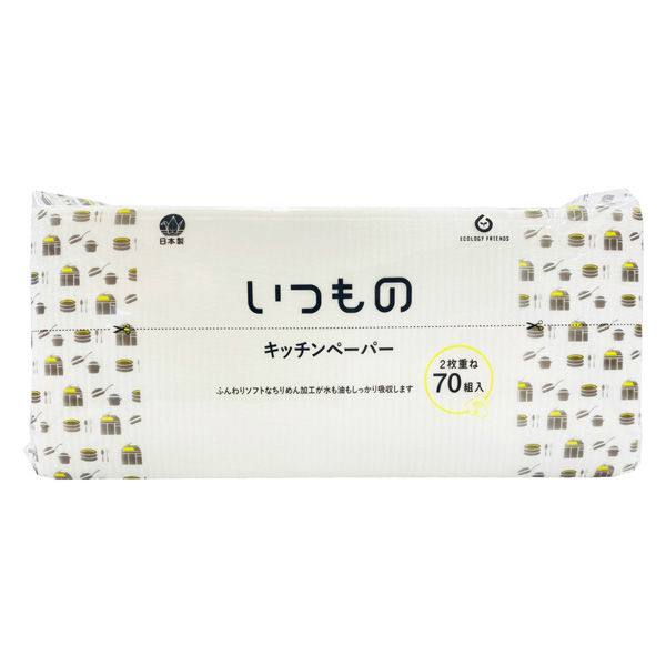 服部製紙 いつものキッチンペーパー70組 4976861008300 1セット(70組×20)（直送品）