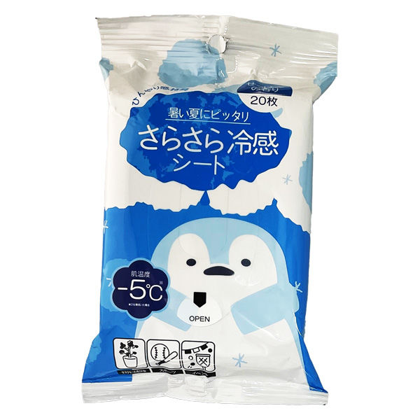 コーヨー化成 冷感さらさらパウダーシートせっけん 20枚 4972453418625 1セット(20枚×10)（直送品）