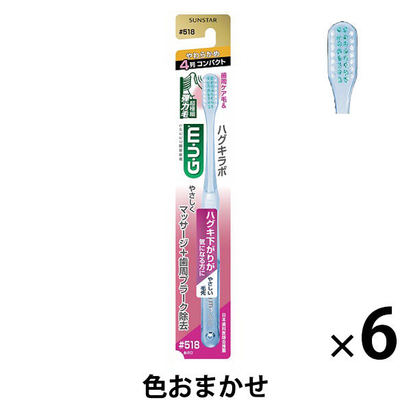 Amazon | 奇跡の歯ブラシ クリアブラック なぞるだけで汚れが