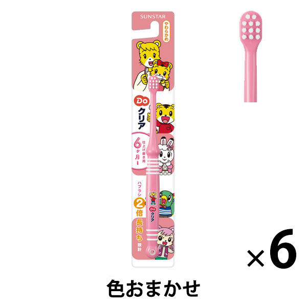 Doクリア こどもハブラシ やわらかめ 小学生用　120本セット　6才 専用 Doクリア こどもハブラシ 仕上げ磨き用 6か月〜 やわらかめ : 金