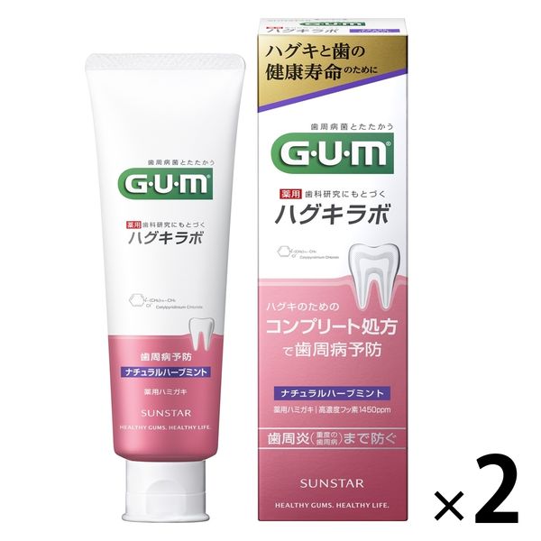 GUM（ガム）ハグキラボ デンタルペースト ナチュラルハーブ
