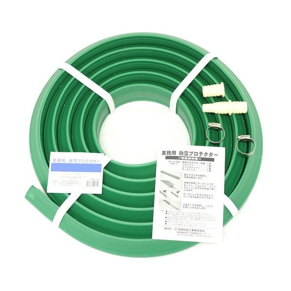 大研化成工業 大研 業務用融雪プロテクター 5m穴なし GUP-05N 1セット 685-7829（直送品）