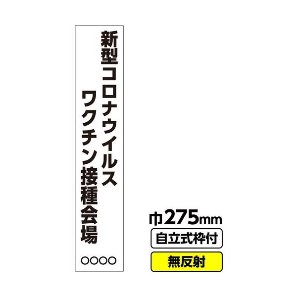03G1901S050（直送品）