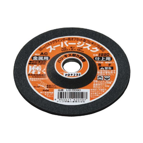 ナニワ研磨工業 ナニワ スーパージスク <金属用> 4型 AC #180 LQ-0080 1セット(20枚) 689-1981（直送品）