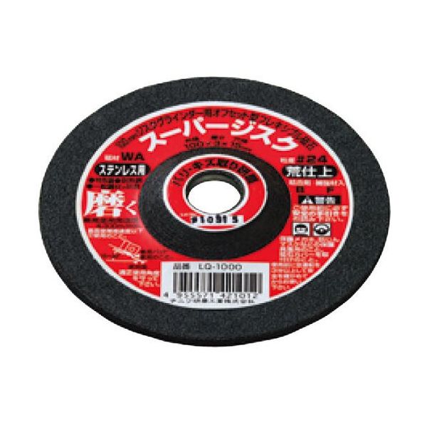 ナニワ研磨工業 ナニワ スーパージスク <ステンレス用> 4型 WA #24 LQ-1000 1セット(20枚) 689-1963（直送品）