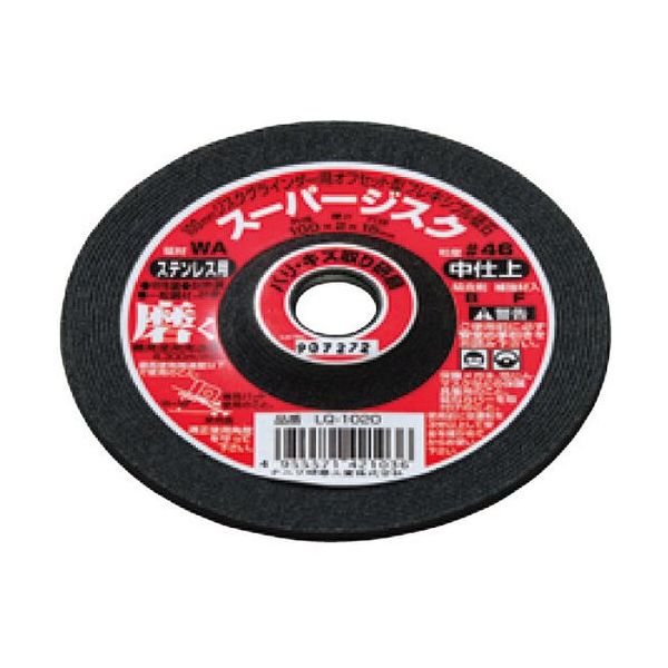 ナニワ研磨工業 ナニワ スーパージスク <ステンレス用> 4型 WA #46 LQ-1020 1セット(20枚) 689-1962（直送品）