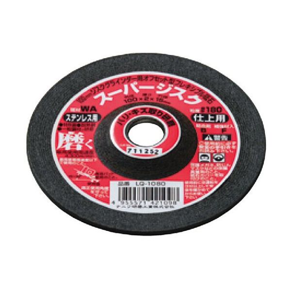 ナニワ研磨工業 ナニワ スーパージスク <ステンレス用> 4型 WA #180 LQ-1080 1セット(20枚) 689-1976（直送品）