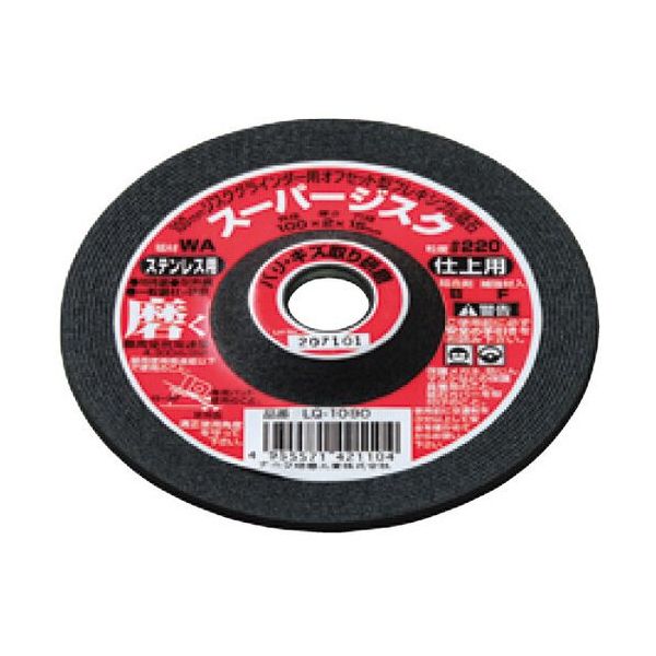 ナニワ研磨工業 ナニワ スーパージスク <ステンレス用> 4型 WA #220 LQ-1090 1セット(20枚) 689-1973（直送品）
