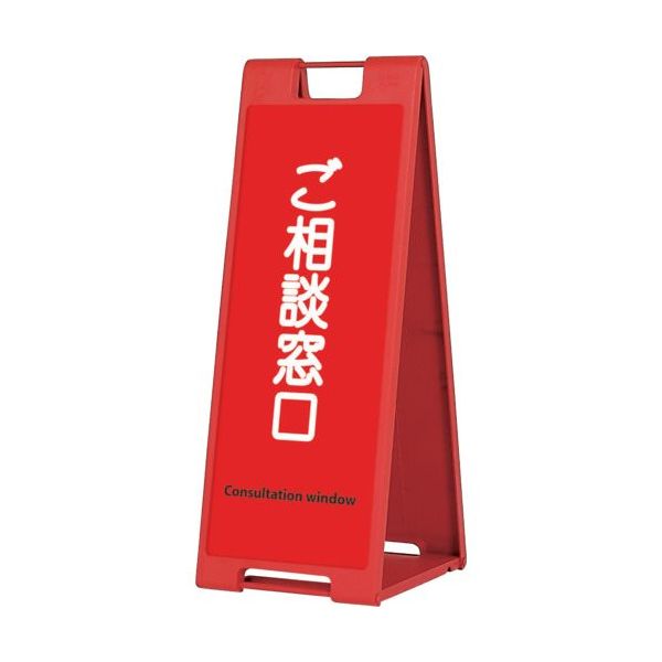 シンエイ スタンドプレート SPー902 1個 685-9354（直送品）