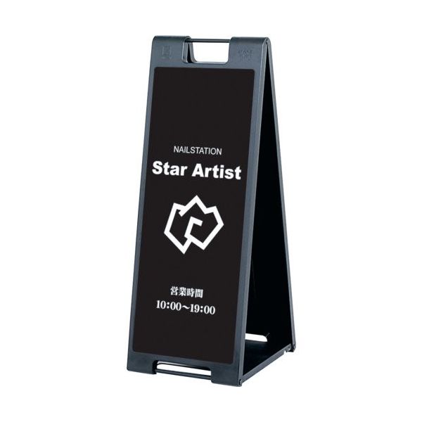 シンエイ スタンドプレート SPー907 1個 685-9349（直送品）