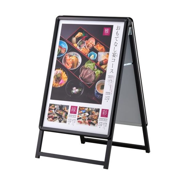 シンエイ PGーAサイン両面 屋内用 ブラック A1サイズ PG-A-A1BGR 1台 685-1605（直送品）