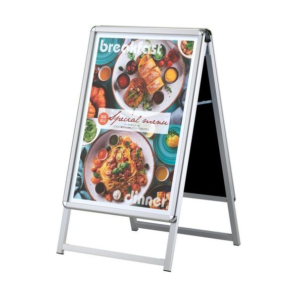 シンエイ PGーAサイン両面 屋外用 シルバー A1サイズ PG-A-A1AGGR 1台 685-1590（直送品）