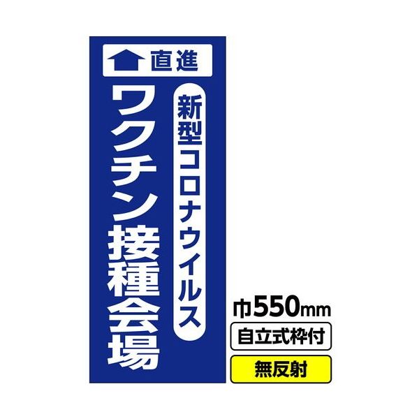 03G1901M081（直送品）