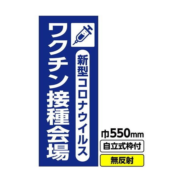 03G1901M082（直送品）