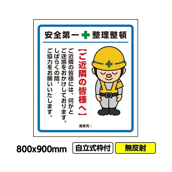 yuyuyudaさま専用 Amazon | 高輝度蓄光通路誘導標識（非常口右矢印377901(ASN901