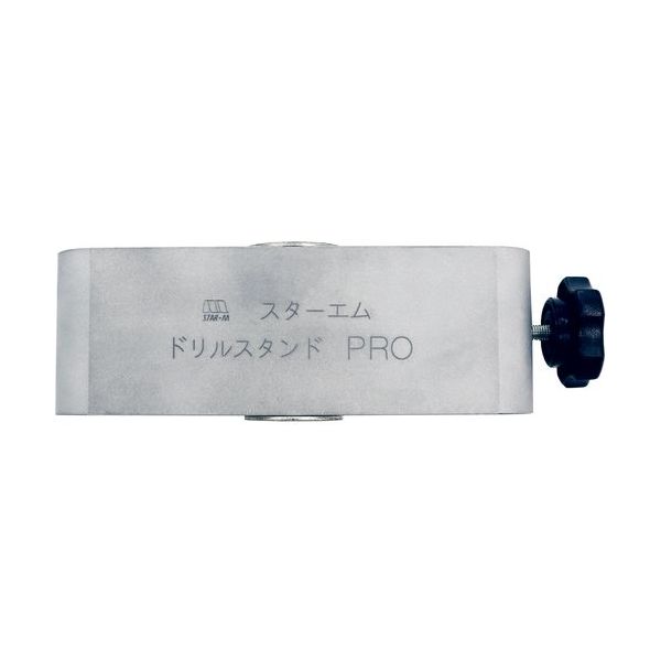 スターエム ドリルスタンドPRO スライドホルダー(OP13付) 50P-OP3 1個 685-0722（直送品）