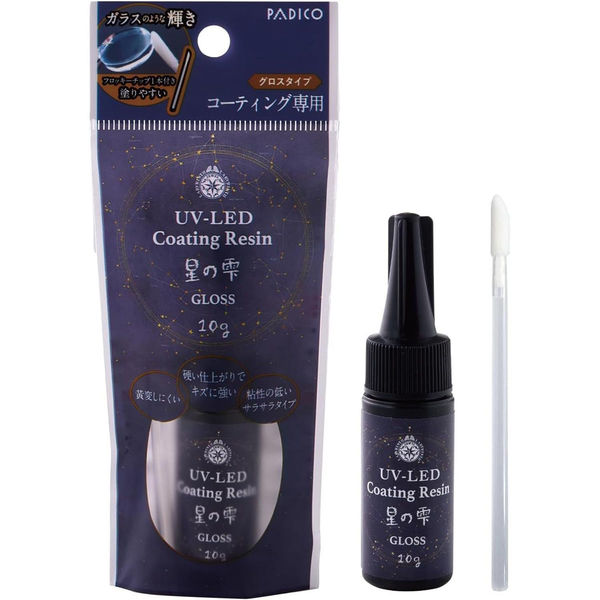 パジコ レジン液 UV-LEDコーティングレジン 星の雫 グロス 10g