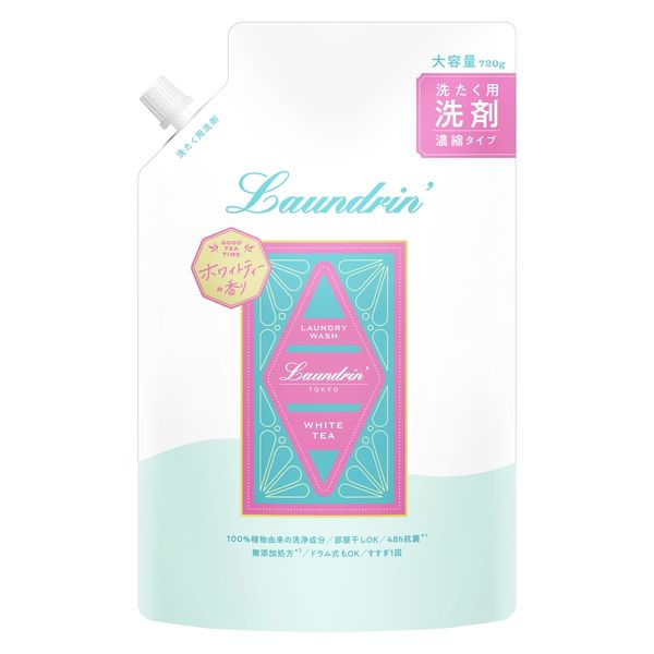 日用品まとめ売り21点★洗濯洗剤/柔軟剤など ランドリン 洗たく用洗剤 濃縮タイプ ホワイトティーの香り