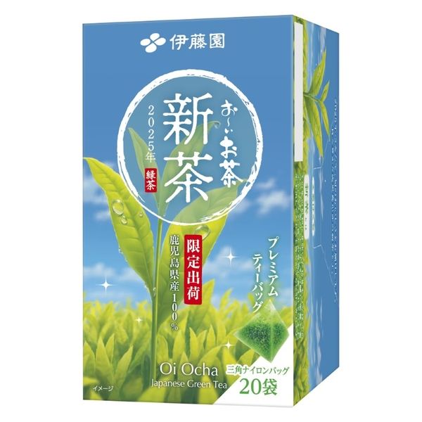 お茶  ご新規様用 京都利休園 お試し 宇治茶 茶葉 お茶 送料無料 公式 お徳用 大
