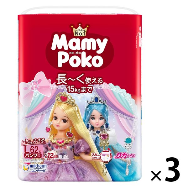 マミーポコ Lサイズ 62枚×1パック、 64枚×3パック　まとめ売り Amazon.co.jp: 【パンツ Lサイズ 3袋セット】マミーポコ パンツ