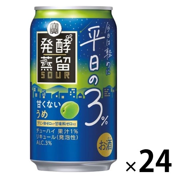 ビール　お酒　発泡酒　サワー　チューハイ　缶　350　まとめ売り チューハイ タカラ 発酵蒸留サワー 平日の3% 〈うめ〉 缶 350ml