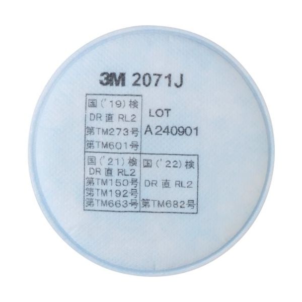 スリーエム ジャパン 3M 交換用ろ過材 2071J 徳用タイプ T 1セット(20個:2個×10組) 685-7930（直送品）