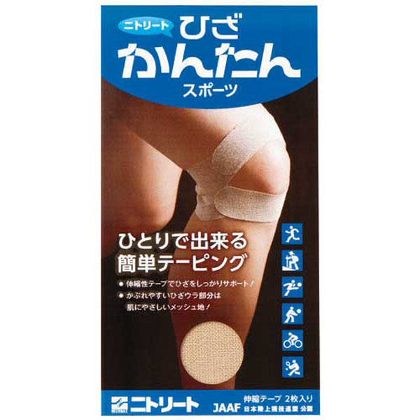 ニトムズ ヒザカンタン 2枚入 00003498 1セット(10個)（直送品）