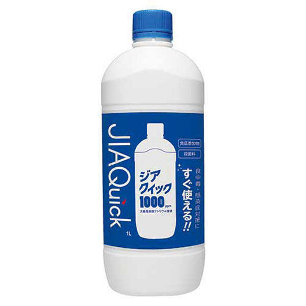 三和製作所 ジアクイック 1000 351124 00351124 1セット(2本)（直送品）