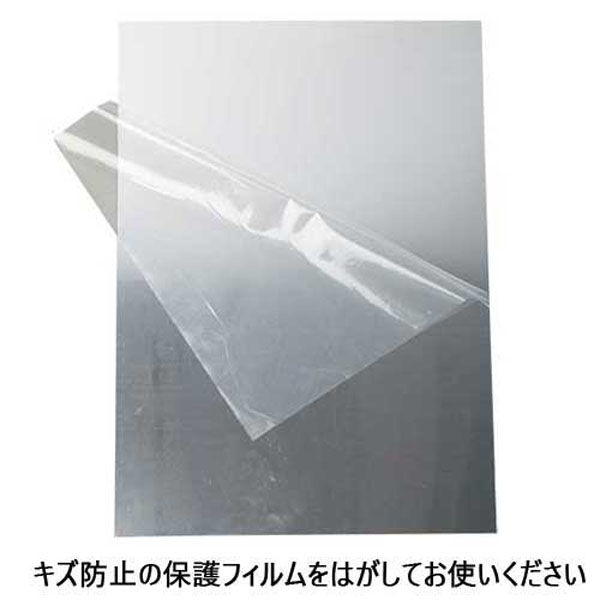 BSS BSS万華鏡づくり用ミラーA4 05-2721 1セット(4枚)（直送品）