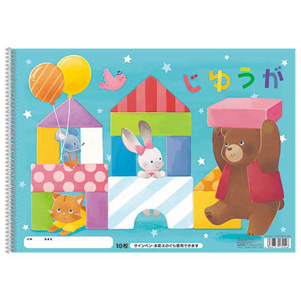 協和紙工 じゆうがちょう つみき 10枚 45-304 1セット(10冊)（直送品）