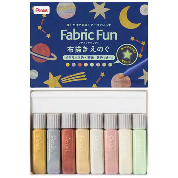ぺんてる FF布描き絵具メタリック・蓄光8色FFPC1-S8J FFPC1-S8J 1セット（直送品）