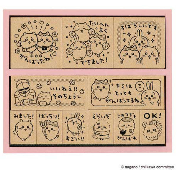 ビバリー 木製ごほうびスタンプ ちいかわ SDH-127 1セット(2個)（直送品）