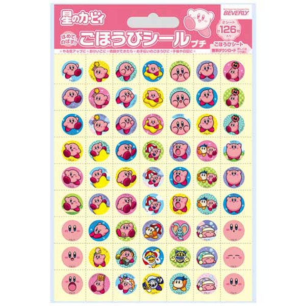 ビバリー ごほうびシールプチ 星のカービィ SL-257 1パック(8個)（直送品）