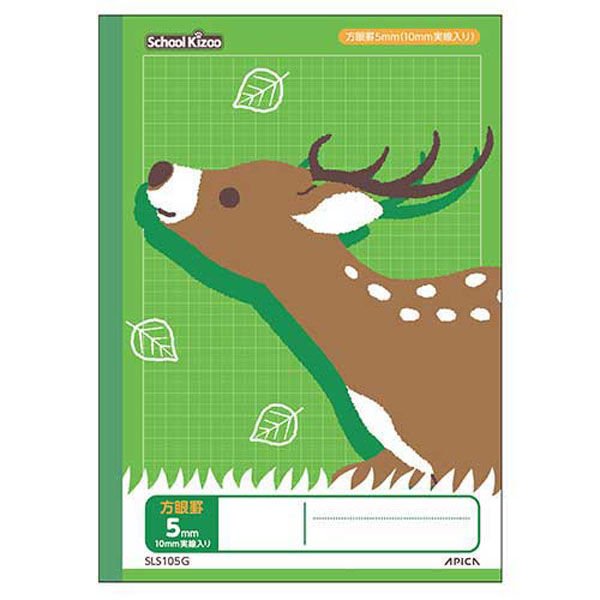 アピカ スクールキッズ 5mm方眼罫 SLS105G 1セット(5冊)（直送品）