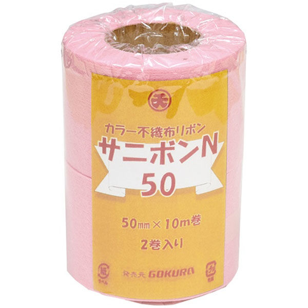 ゴークラ 不織布サニボンN 50(2巻組)桃 SRN3-2 1セット(1組×2)（直送品）