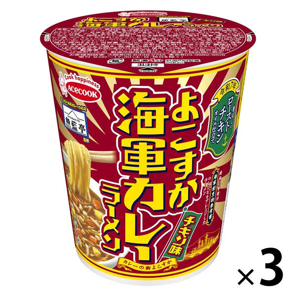カレーラーメン！！！ 魚藍亭監修 よこすか海軍カレーラーメン チキン味 1セット（1個