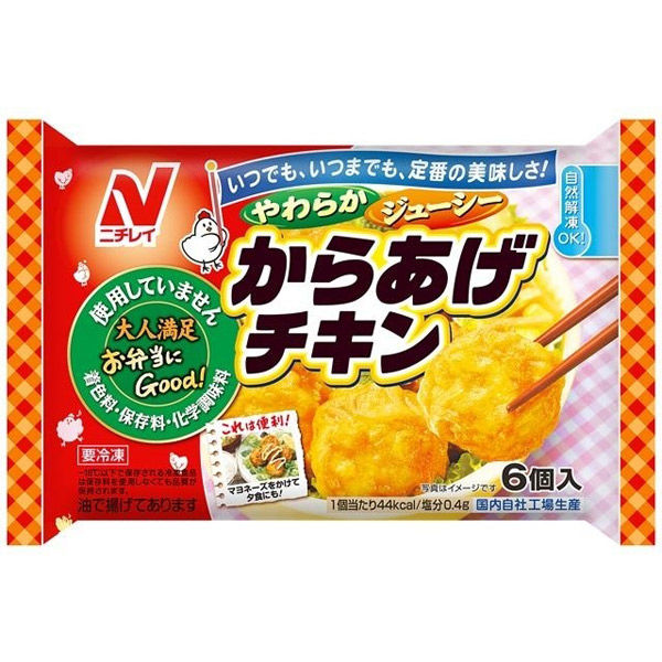 Amazon.co.jp: 業務用 レンジ用 金から 若鶏唐揚 1kg 唐揚げ