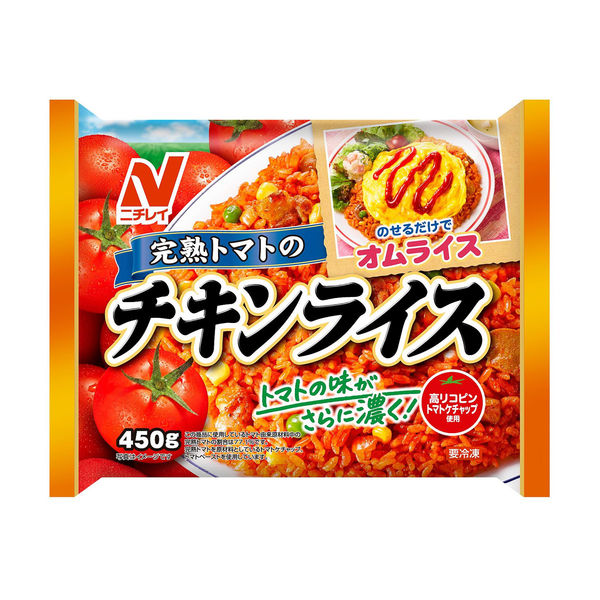 RICE28 - 購入者決定済み　nissy Nissy Entertainment 4th LIVE ～DOME TOUR～」LIVEとともにご
