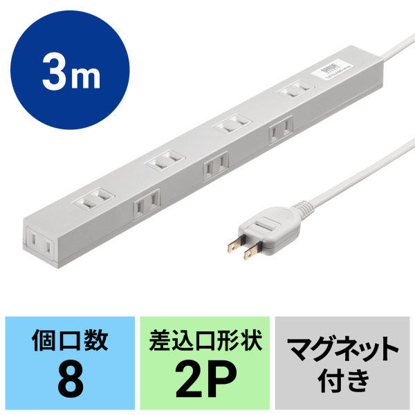 サンワサプライ  スリムタップ（3m） TAP-SLIM8N-3（直送品）