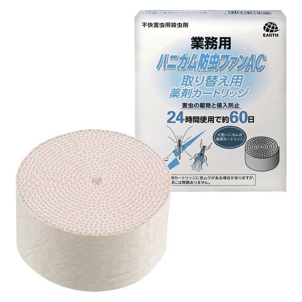 害虫 駆除剤 替え 業務用 ハニカム防虫ファンAC 取替用薬剤