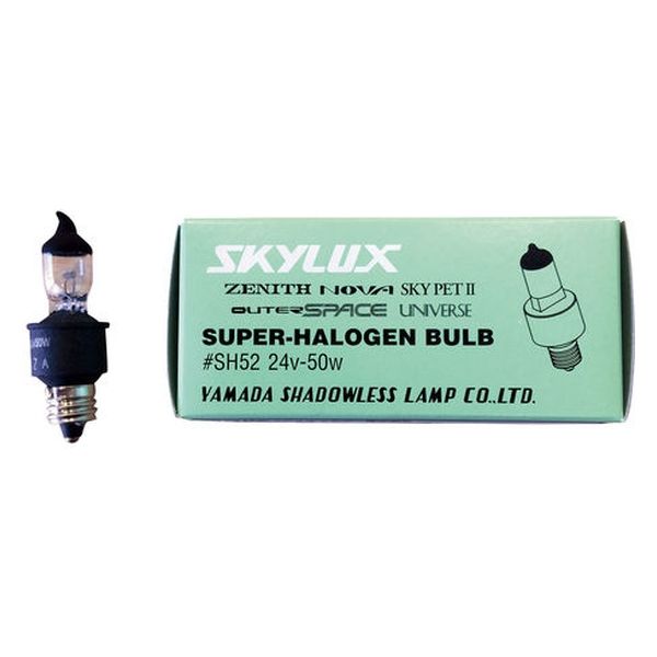 山田 山田医療照明 スーパーハロゲン電球 SH52 1個 - アスクル