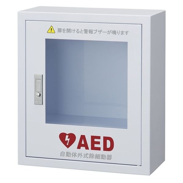 松吉医科器械 マツヨシAEDボックス 壁掛式 スチール製 MY-4690 1台（直送品）