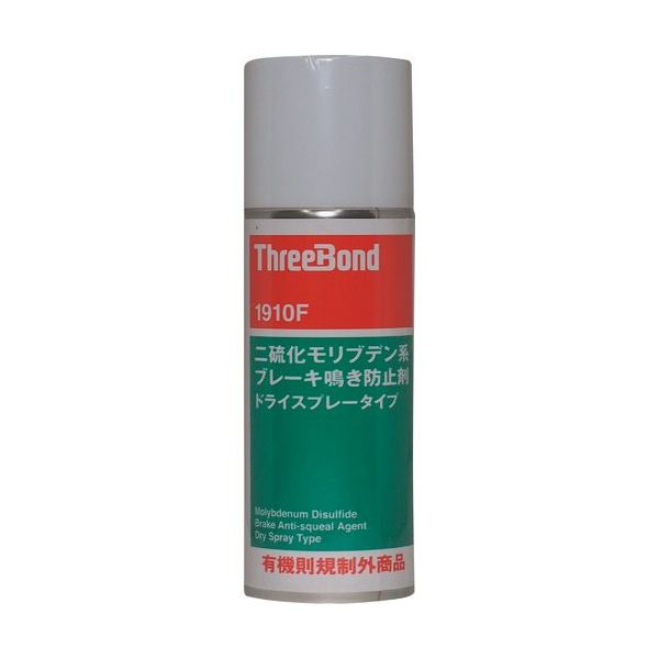 スリーボンド THREEBOND TB1910F(1910FC) 1910FC 1セット(20本) 226-0014（直送品）