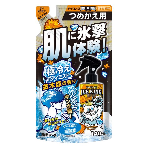 白元アース アイスノン ICE KING 極冷えボディミスト 金木犀の