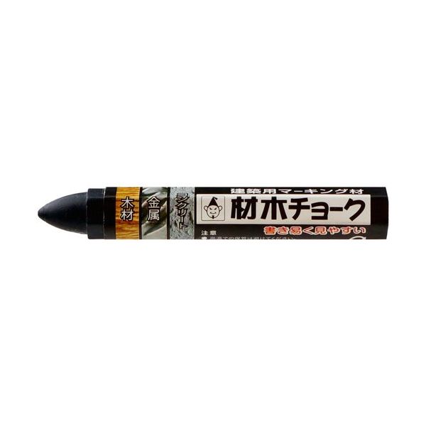 たくみ 材木チョーク 黒 6211 1本 335-2838（直送品）