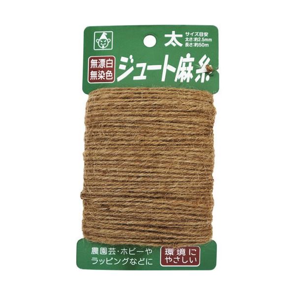 たくみ ジュート麻糸 太 3216 1個 198-3566（直送品）